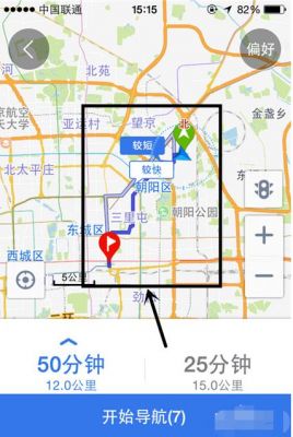 百度地图离线地图在哪个文件夹(百度地图离线地图包在哪里)-图2 百度地图离线地图在哪个文件夹(百度地图离线地图包在哪里)-图2