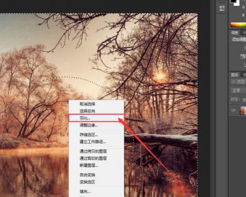 ps模糊工具是哪个(ps模糊工具是哪个软件)-图2 ps模糊工具是哪个(ps模糊工具是哪个软件)-图2