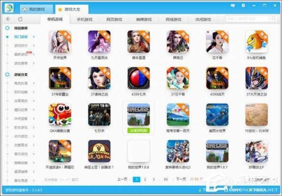 盒子哪个好(游戏盒子哪个好)-图1 盒子哪个好(游戏盒子哪个好)-图1