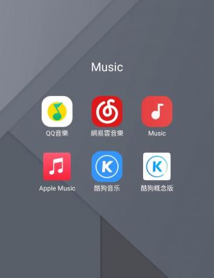 哪个音乐软件最好用(最火的音乐软件)-图3 哪个音乐软件最好用(最火的音乐软件)-图3
