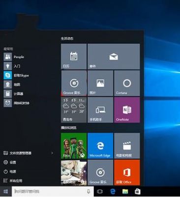 win10游戏用哪个版本最好(win10玩游戏哪个版本更好)-图2 win10游戏用哪个版本最好(win10玩游戏哪个版本更好)-图2