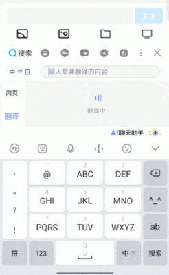 电脑讯飞输入法手写输入法哪个好(讯飞电脑输入法怎么样)-图2 电脑讯飞输入法手写输入法哪个好(讯飞电脑输入法怎么样)-图2