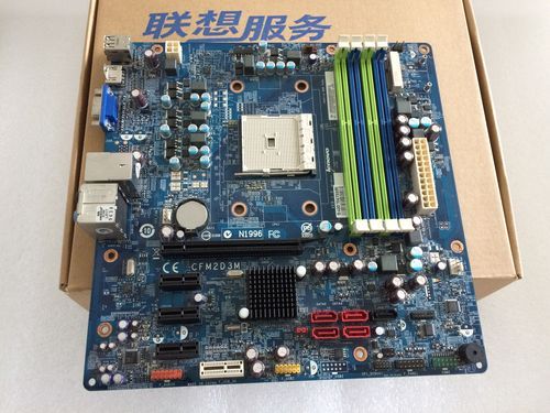 a75主板哪个好(a75主板和a78有什么区别)-图3 a75主板哪个好(a75主板和a78有什么区别)-图3