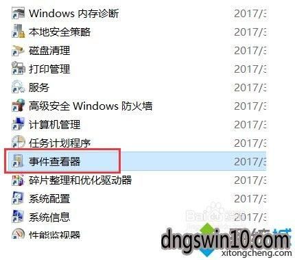 win7的历史记录在哪个文件夹（win7查看历史记录）-图1