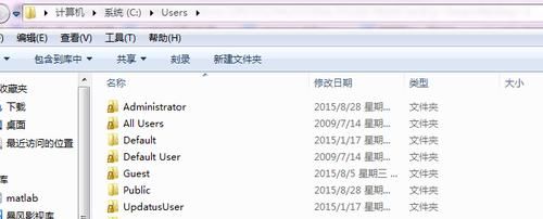 win7的历史记录在哪个文件夹(win7查看历史记录)-图3 win7的历史记录在哪个文件夹(win7查看历史记录)-图3