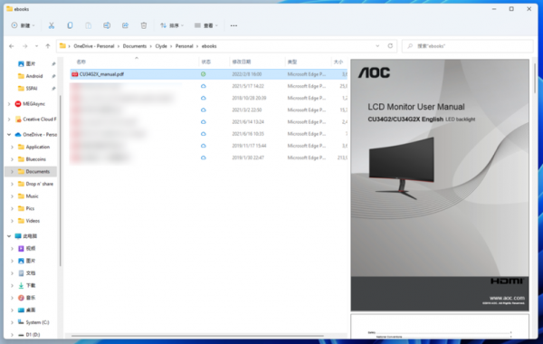 pdf浏览器哪个好2018(带pdf的浏览器)-图2 pdf浏览器哪个好2018(带pdf的浏览器)-图2