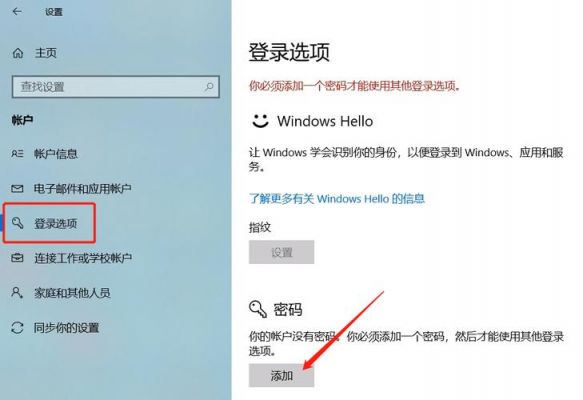 电脑密码自动锁屏软件哪个好用(电脑自动锁屏设置密码)-图1 电脑密码自动锁屏软件哪个好用(电脑自动锁屏设置密码)-图1
