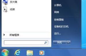 电脑密码自动锁屏软件哪个好用(电脑自动锁屏设置密码)-图2 电脑密码自动锁屏软件哪个好用(电脑自动锁屏设置密码)-图2