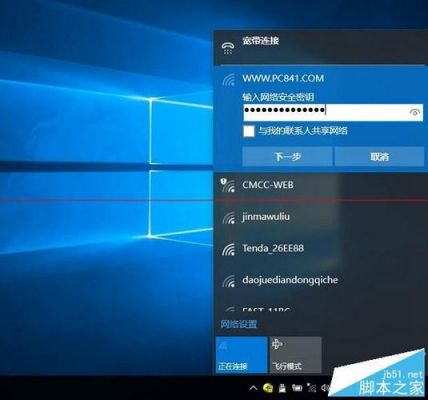 win10的wlan在哪个文件夹（win10wifi在哪里找）-图2