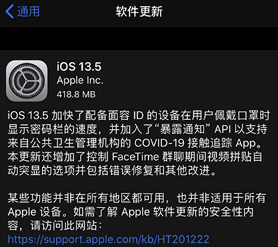 ios固件哪个好(ios自制固件)-图3 ios固件哪个好(ios自制固件)-图3