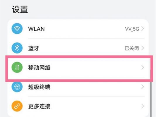 热点隐藏安卓软件哪个好(热点隐藏有什么用)-图1 热点隐藏安卓软件哪个好(热点隐藏有什么用)-图1