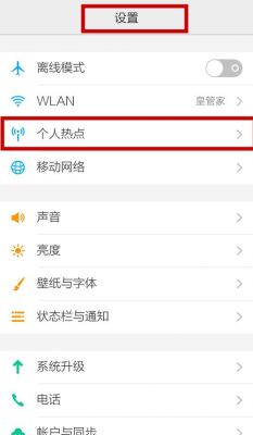 热点隐藏安卓软件哪个好(热点隐藏有什么用)-图3 热点隐藏安卓软件哪个好(热点隐藏有什么用)-图3