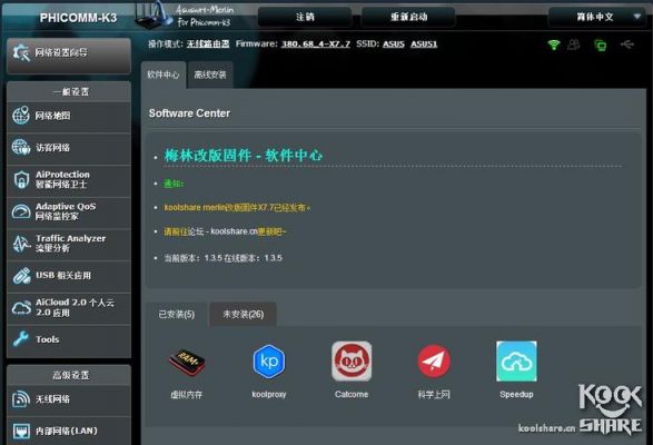 哪个第三方固件支持ssr(第三方固件路由器)-图3 哪个第三方固件支持ssr(第三方固件路由器)-图3