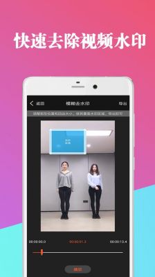 加水印的相机软件哪个好用(加水印的相机软件哪个好用一点)-图1 加水印的相机软件哪个好用(加水印的相机软件哪个好用一点)-图1