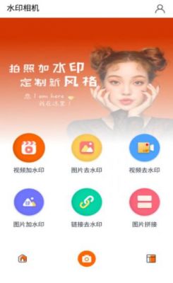 加水印的相机软件哪个好用(加水印的相机软件哪个好用一点)-图3 加水印的相机软件哪个好用(加水印的相机软件哪个好用一点)-图3