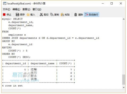 sql小数用哪个糊弄(sql语句小数点数字用什么字符类型)-图2 sql小数用哪个糊弄(sql语句小数点数字用什么字符类型)-图2