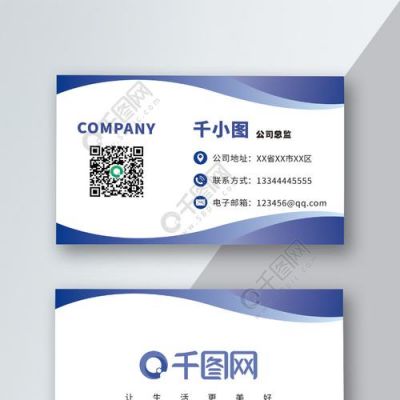 设计名片是用哪个软件下载(设计名片模板软件下载)-图3 设计名片是用哪个软件下载(设计名片模板软件下载)-图3