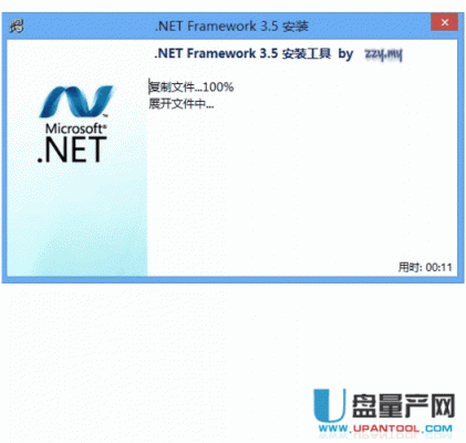 .net哪个版本号（net10）-图1