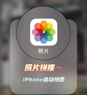 苹果相片处理软件哪个好(苹果好用的照片处理软件)-图2 苹果相片处理软件哪个好(苹果好用的照片处理软件)-图2