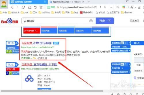 百度网盘代理用哪个（百度网盘代理用哪个软件）
