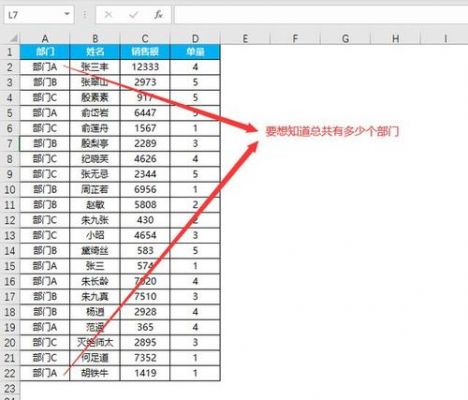 哪个函数去掉重复记录(函数去除重复数据)-图2 哪个函数去掉重复记录(函数去除重复数据)-图2