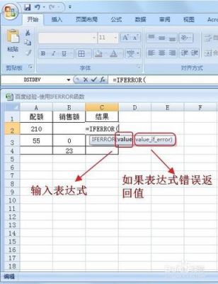 哪个函数去掉重复记录(函数去除重复数据)-图3 哪个函数去掉重复记录(函数去除重复数据)-图3