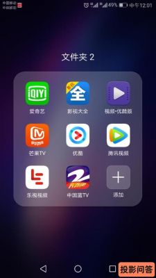 哪个手机软件可以看1分钟线(哪个手机软件可以看1分钟线电视剧)-图1 哪个手机软件可以看1分钟线(哪个手机软件可以看1分钟线电视剧)-图1