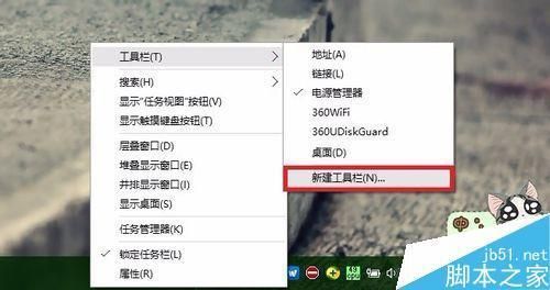 固定到任务栏在哪个文件夹(固定到任务栏在哪个文件夹显示)-图1 固定到任务栏在哪个文件夹(固定到任务栏在哪个文件夹显示)-图1