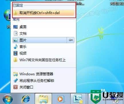 固定到任务栏在哪个文件夹(固定到任务栏在哪个文件夹显示)-图2 固定到任务栏在哪个文件夹(固定到任务栏在哪个文件夹显示)-图2
