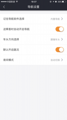 滴滴虎在手机哪个格式里(滴滴车主在手机哪个文件夹)-图1 滴滴虎在手机哪个格式里(滴滴车主在手机哪个文件夹)-图1
