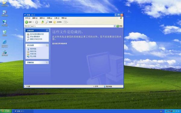 关于刷入哪个XP包的信息-图2 关于刷入哪个XP包的信息-图2