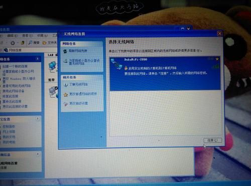 关于刷入哪个XP包的信息-图1 关于刷入哪个XP包的信息-图1