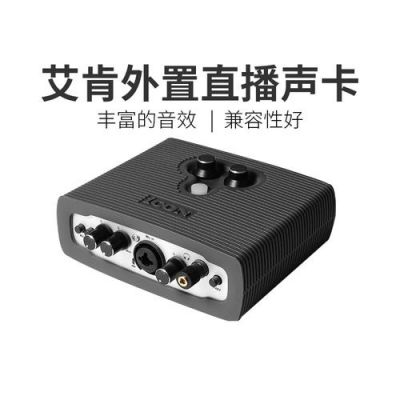 玛雅声卡和艾肯哪个好(玛雅声卡和艾肯哪个好听)-图1 玛雅声卡和艾肯哪个好(玛雅声卡和艾肯哪个好听)-图1