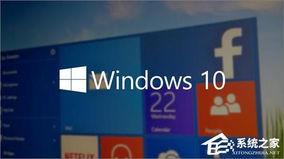 win10系统哪个平台好(win10系统哪款好)-图2 win10系统哪个平台好(win10系统哪款好)-图2