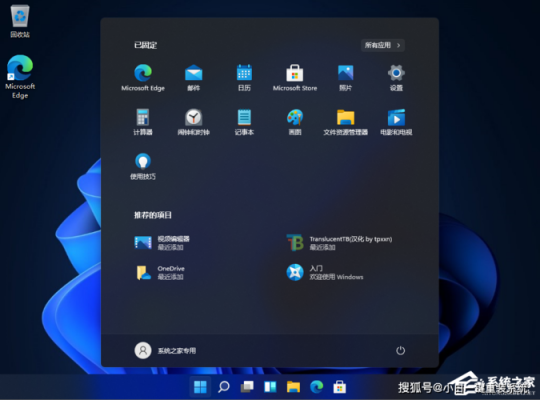 win10系统哪个平台好(win10系统哪款好)-图3 win10系统哪个平台好(win10系统哪款好)-图3