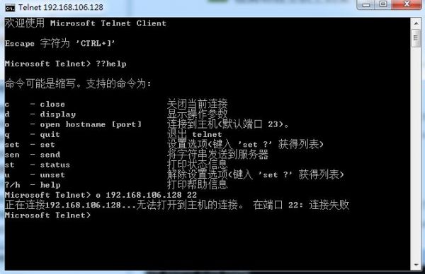 ping连接的哪个端口(ping用哪个端口号)-图2 ping连接的哪个端口(ping用哪个端口号)-图2