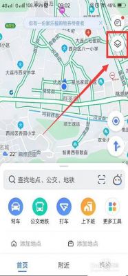 高德地图是哪个国家的（高德地图是北斗还是美国的GPS）