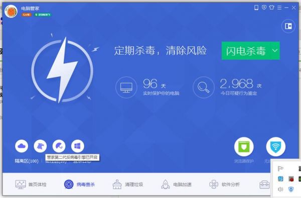 在线杀毒哪个好(在线 杀毒)-图3 在线杀毒哪个好(在线 杀毒)-图3