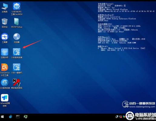 win7在线重装系统哪个好（在线装机win7系统）-图1