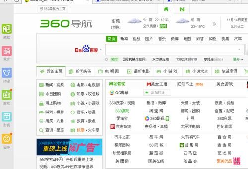 安卓手机免费导航软件哪个好(安卓手机免费多开软件)-图3 安卓手机免费导航软件哪个好(安卓手机免费多开软件)-图3