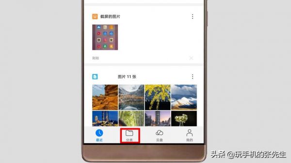 理理相册在哪个文件夹(理理相册破解)-图1 理理相册在哪个文件夹(理理相册破解)-图1