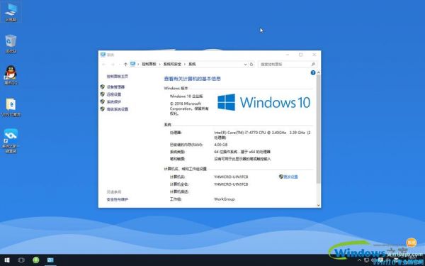 win哪个版本好用（windows哪个版本比较稳定）-图2