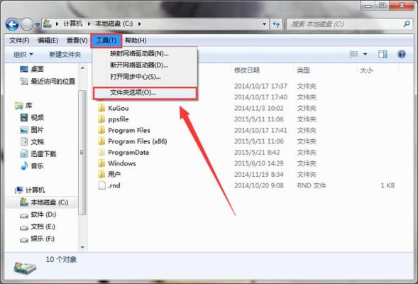 隐藏文件哪个软件好(隐藏文件哪个软件好使)-图3 隐藏文件哪个软件好(隐藏文件哪个软件好使)-图3