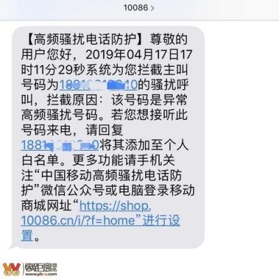 手机骚扰短信软件哪个好(短信骚扰神器)-图1 手机骚扰短信软件哪个好(短信骚扰神器)-图1
