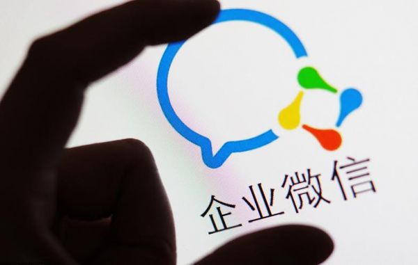 微信是哪个公司发明的（微信是哪个公司发明的软件）
