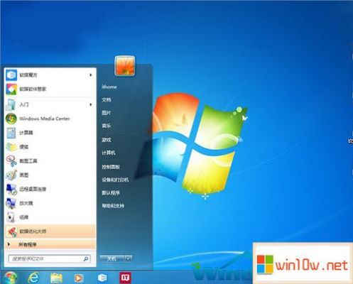 win7版本哪个品牌好(win7哪个版本好?)-图3 win7版本哪个品牌好(win7哪个版本好?)-图3