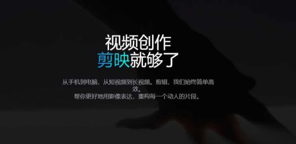 制作视频的免费软件哪个好(免费制作视频软件推荐)-图1 制作视频的免费软件哪个好(免费制作视频软件推荐)-图1