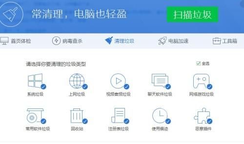 电脑清理内存软件哪个好用吗(电脑清内存怎么清理)-图2 电脑清理内存软件哪个好用吗(电脑清内存怎么清理)-图2