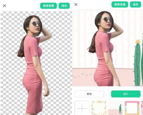 手机上的抠图软件哪个好用(用手机抠图哪个软件比较好)-图3 手机上的抠图软件哪个好用(用手机抠图哪个软件比较好)-图3