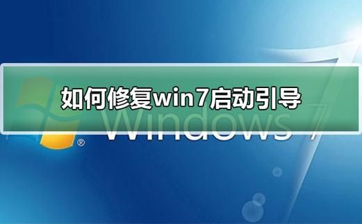 win7卡启动修复工具哪个好用(win7一直卡在启动修复是什么原因造成的)-图1 win7卡启动修复工具哪个好用(win7一直卡在启动修复是什么原因造成的)-图1